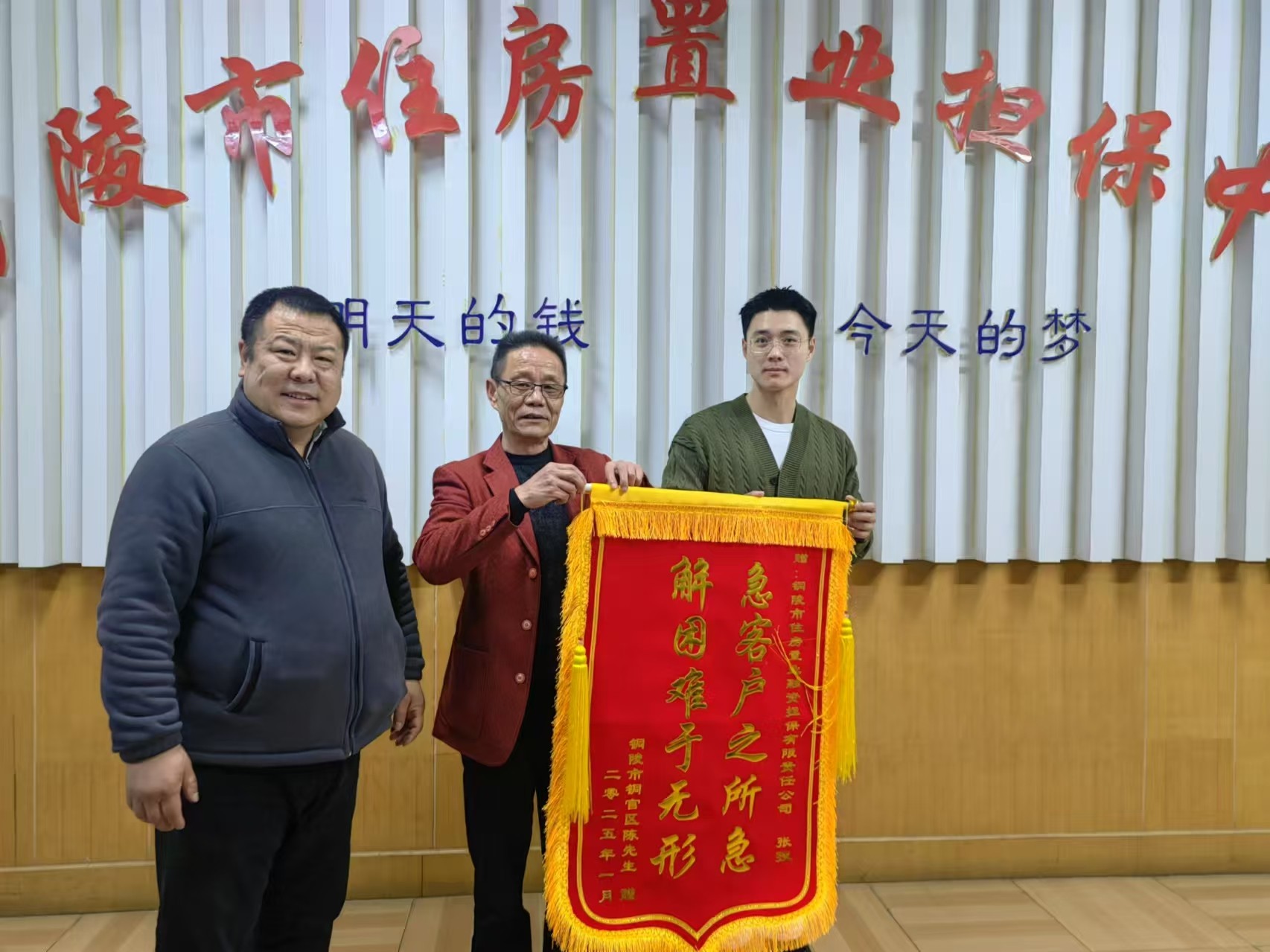 風(fēng)險(xiǎn)防控有力度，服務(wù)客戶(hù)有溫度